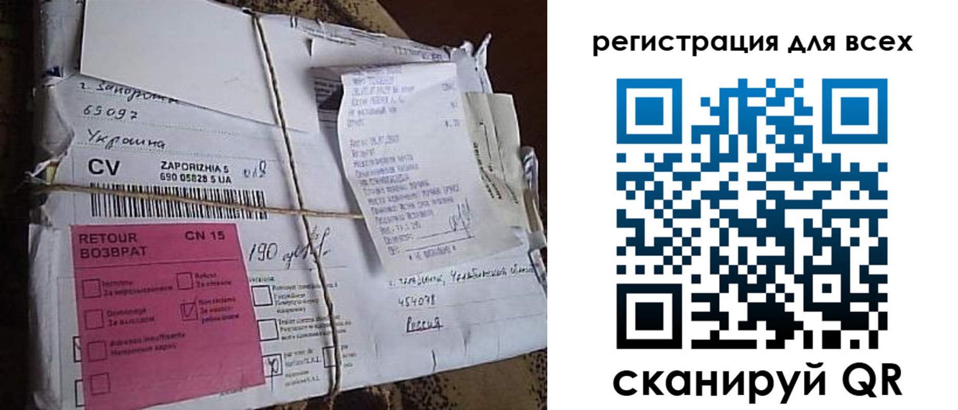 прописка 2025 в Североуральске