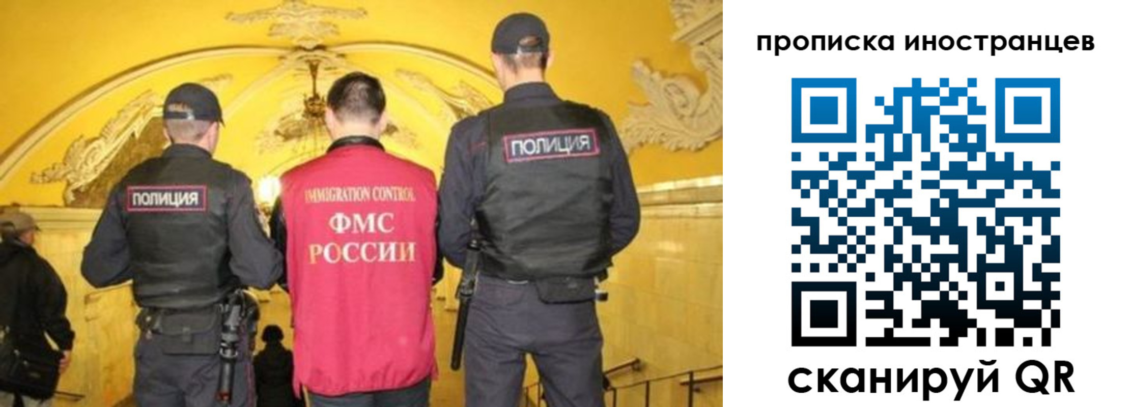 прописка для работы в Североуральске
