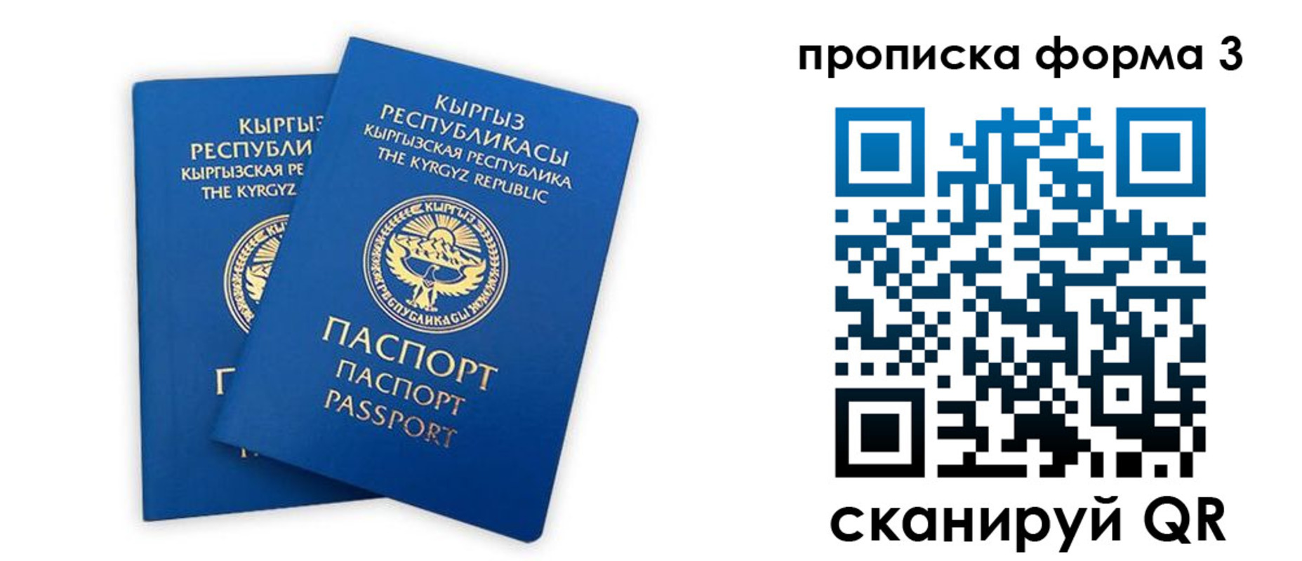 регистрация для дет. сада в Североуральске