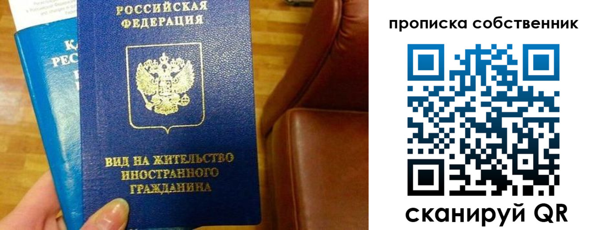 пропишу в квартире в Североуральске