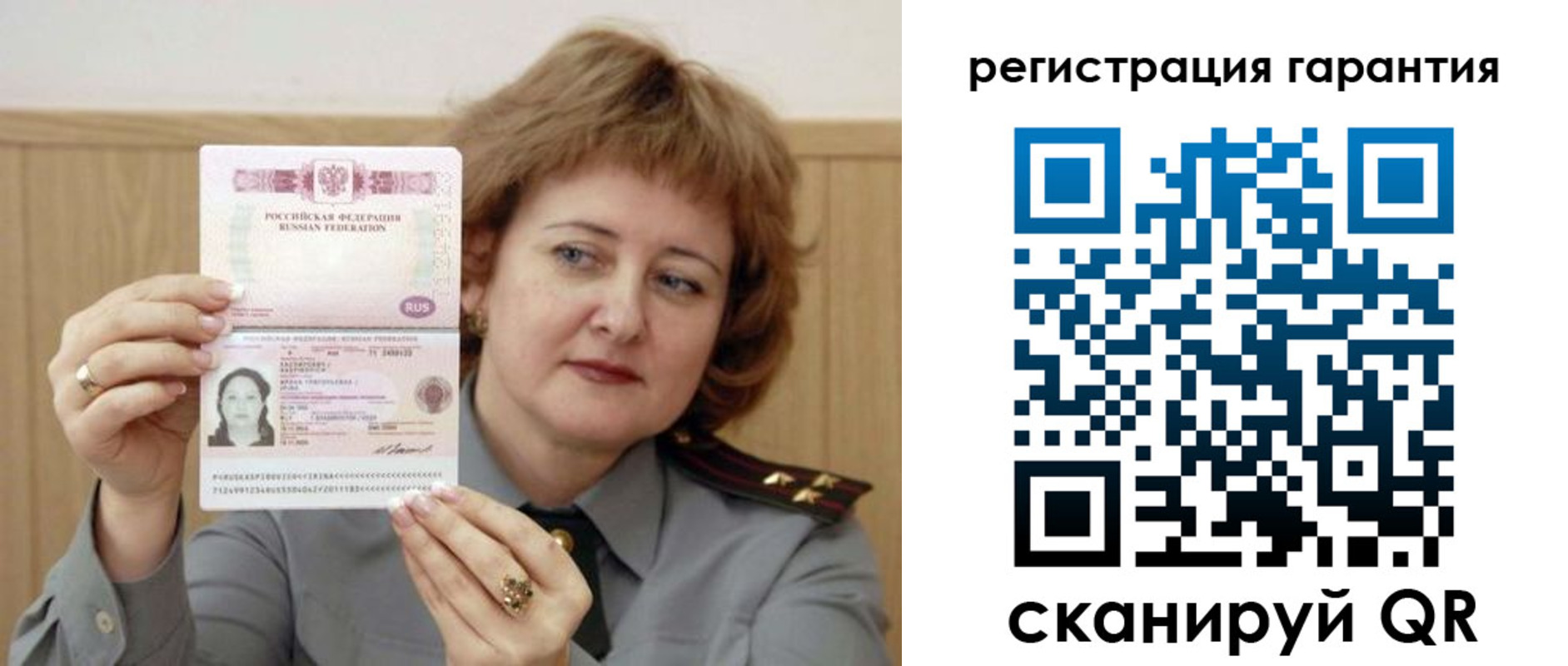 временная регистрация адрес в Североуральске