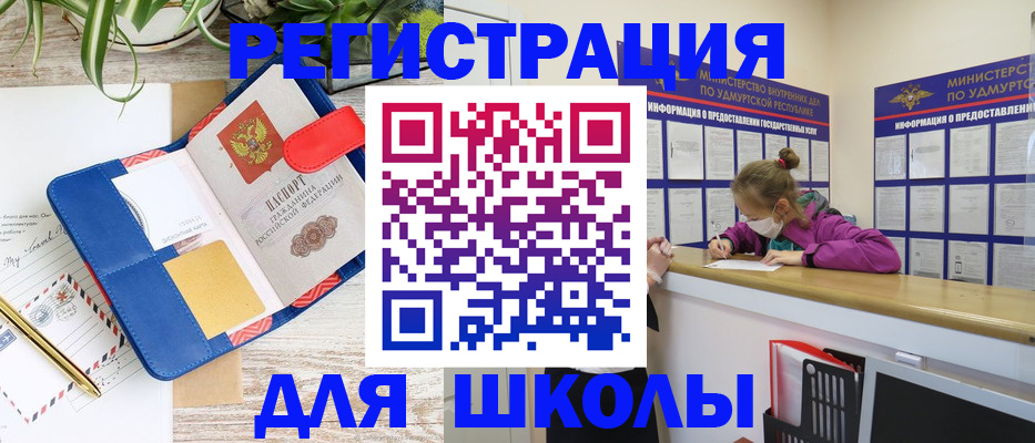 временная прописка в Североуральске