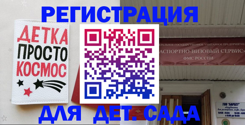 временная регистрация надежно в Североуральске