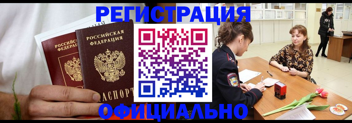 регистрация для дет. сада в Североуральске