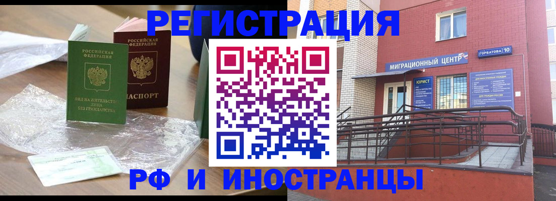 регистрация для школы в Североуральске